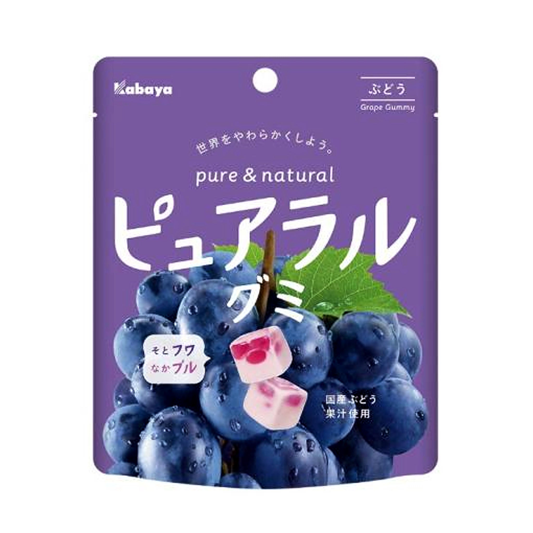Kabaya Pureral Gummy Grape Flavor